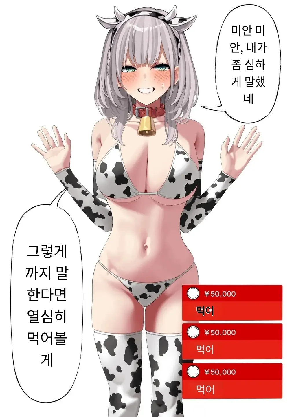 Shinchoku